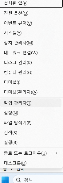 스크린샷 2025 09 07 111736